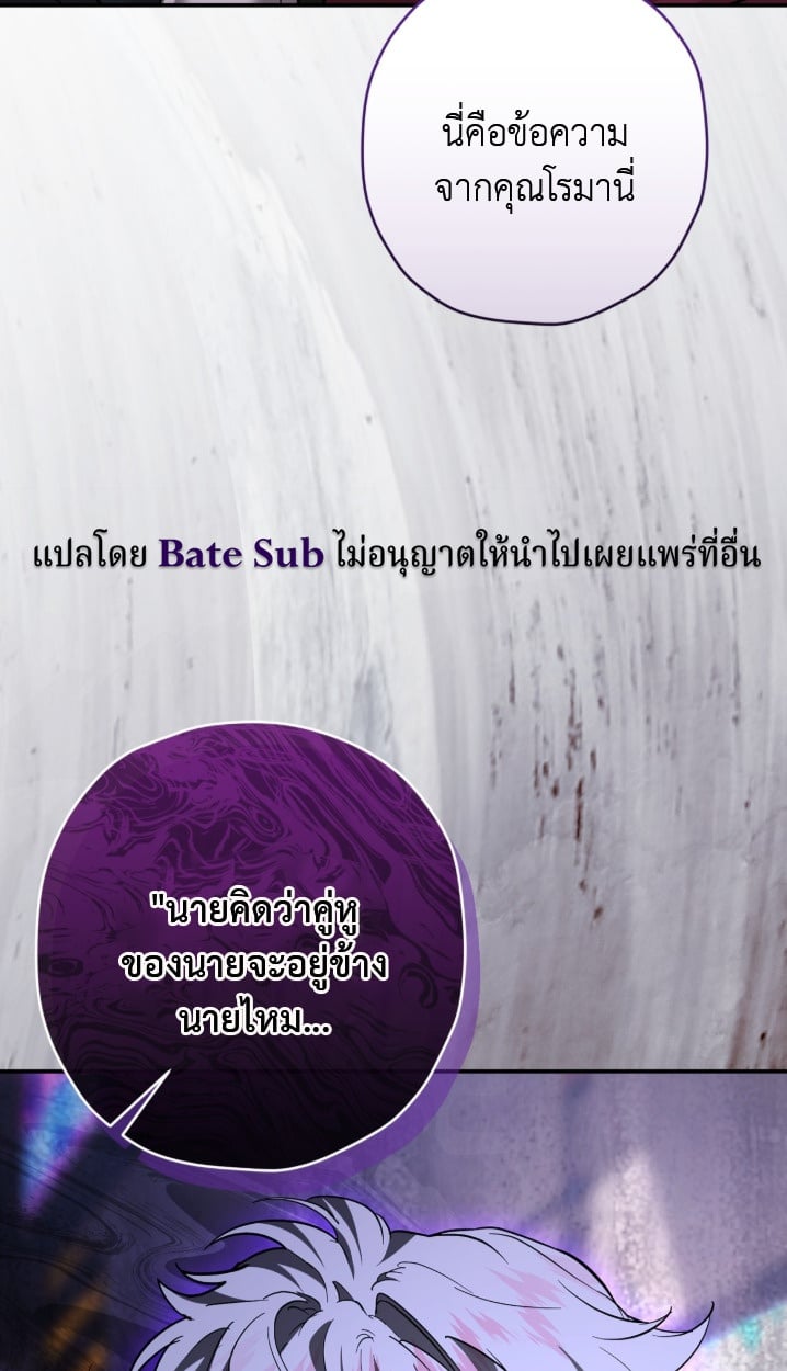 Bullet Time [Uncensored] ตอนที่ 24 - รูปที่ 2